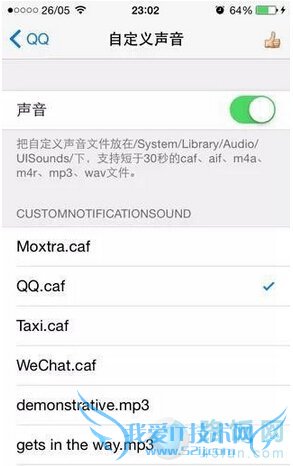 iPhoneֻ޸΢źQQʾķ