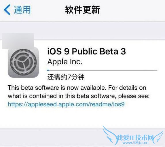iOS9Beta3ǿЩܣ