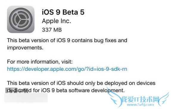 iOS9Beta3ǿЩܣ
