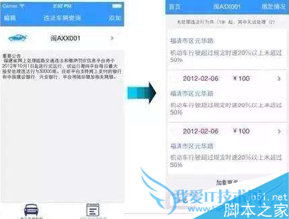 ôڸͨûappвѯǷΥ£