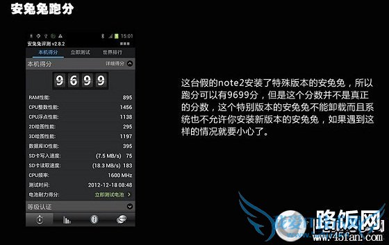 怎么辨别三星Note2真假 三星Note2真假对比