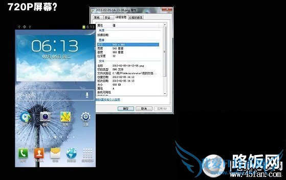 怎么辨别三星Note2真假 三星Note2真假对比