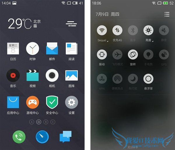 两千元档的竞品,究竟魅族MX5和小米Note哪个好?