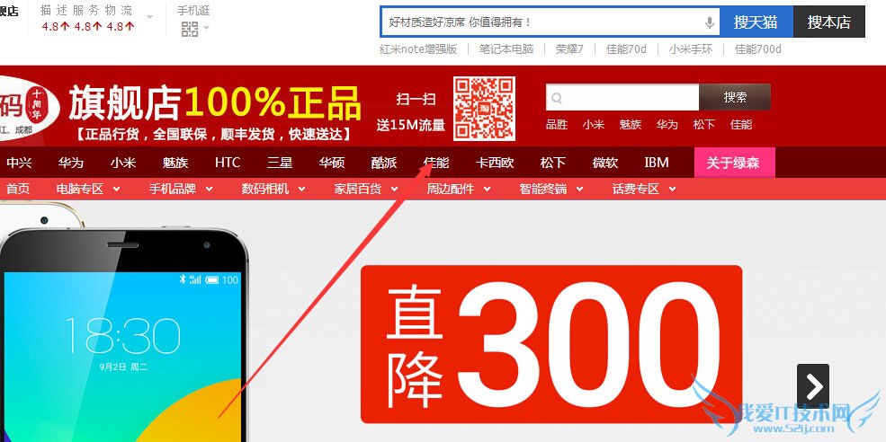 扫一扫即可免费领取三网流量,快到手机淘宝扫一扫吧