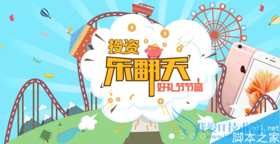 乐百贷收益计算会遇见什么样的问题?