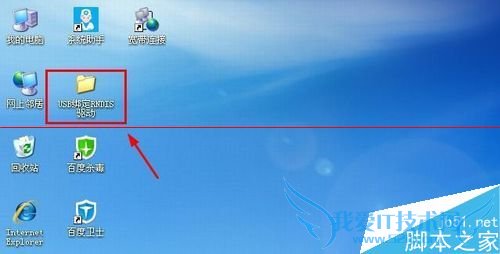 如何将安卓USB绑定RNDIS驱动并进行安装?