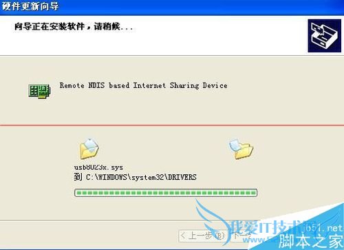 如何将安卓USB绑定RNDIS驱动并进行安装?