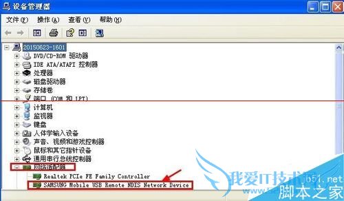 如何将安卓USB绑定RNDIS驱动并进行安装?