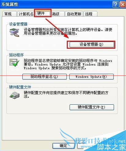 如何将安卓USB绑定RNDIS驱动并进行安装?
