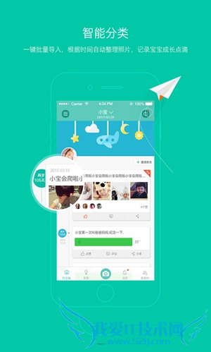 亲子拍拍的详细使用教程