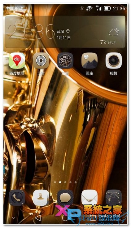 Ϊmate7ֻô򿪹رտԱѡ