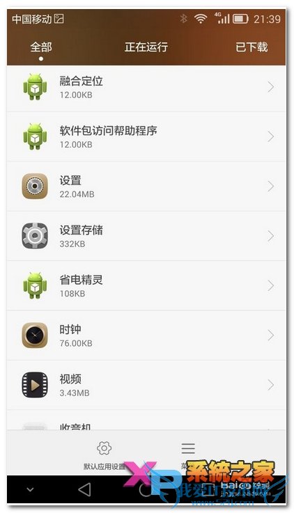 Ϊmate7ֻô򿪹رտԱѡ