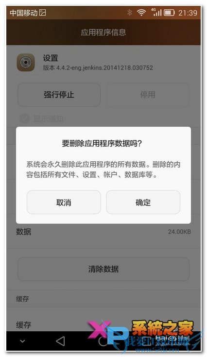 Ϊmate7ֻô򿪹رտԱѡ