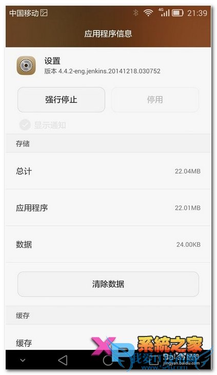 Ϊmate7ֻô򿪹رտԱѡ