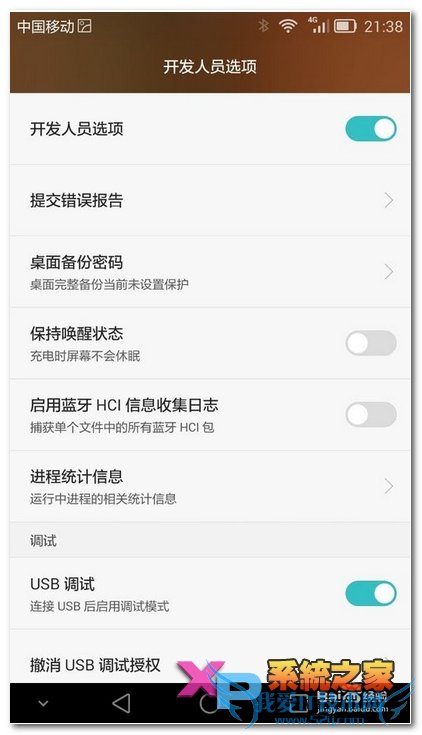 Ϊmate7ֻô򿪹رտԱѡ