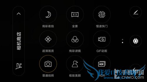 OPPO R7手机拍照效果好不好?