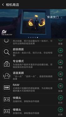 OPPO R7手机拍照效果好不好?