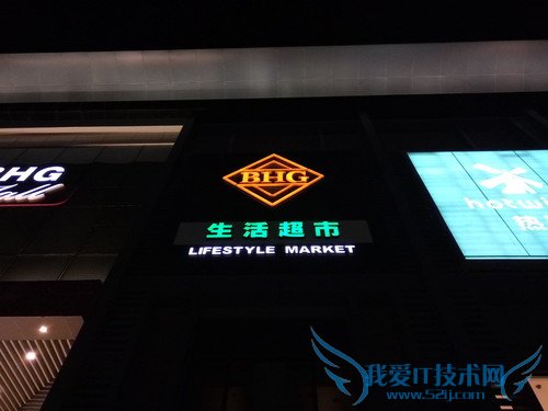 OPPO R7手机拍照效果好不好?