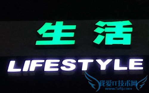 OPPO R7手机拍照效果好不好?