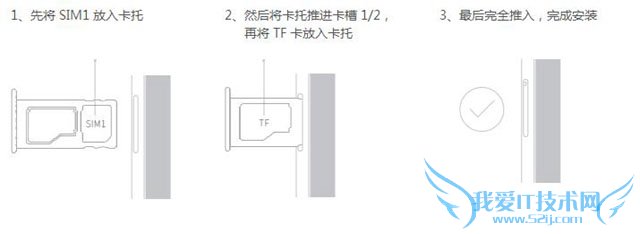 安装魅蓝metal手机卡的方法步骤
