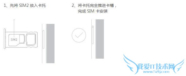 安装魅蓝metal手机卡的方法步骤