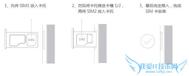 安装魅蓝metal手机卡的方法步骤