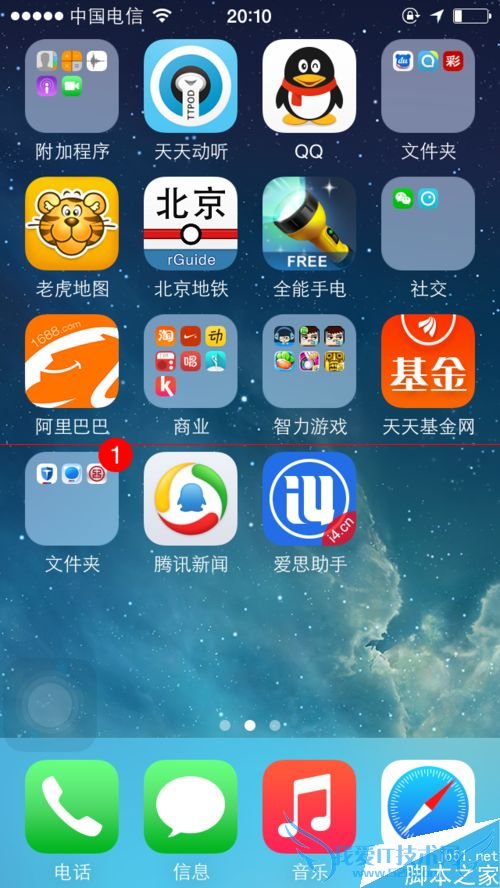 用手机老虎地图时如何清除缓存?