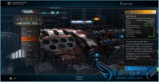 如何能够在勇闯银河系中赚钱?