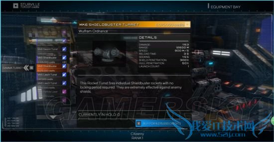 如何能够在勇闯银河系中赚钱?