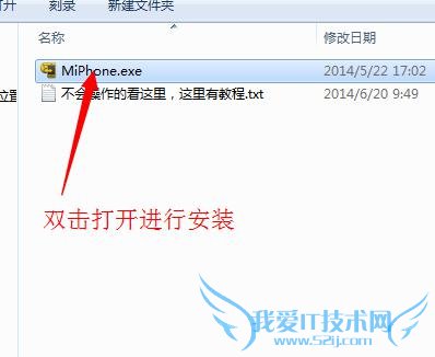 小米Note如何线刷刷机?线刷小米Note手机的教程