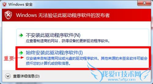 小米Note如何线刷刷机?线刷小米Note手机的教程