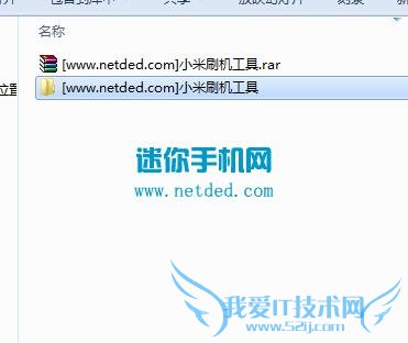 小米Note如何线刷刷机?线刷小米Note手机的教程