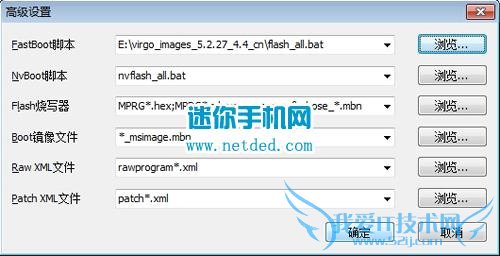 小米Note如何线刷刷机?线刷小米Note手机的教程