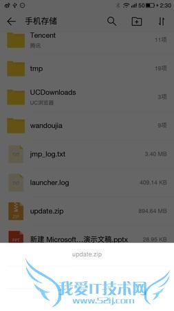 如何给乐视1Pro手机刷全网通固件?