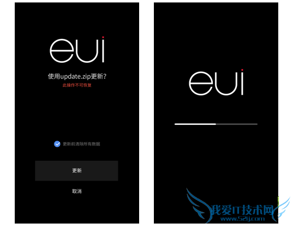 如何给乐视1Pro手机刷全网通固件?