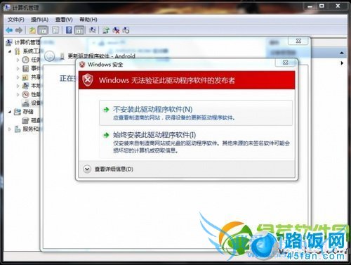 С2sôװС2sװͼĽ̳4