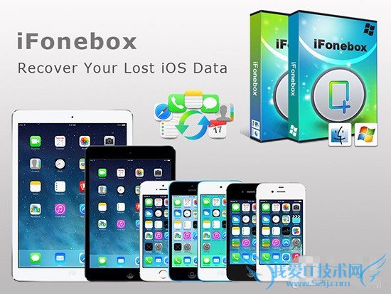 解决ipad/iphone手机数据丢失的方法