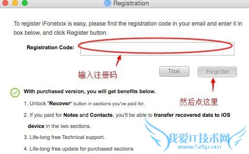 解决ipad/iphone手机数据丢失的方法