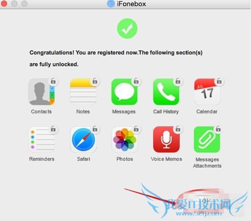 解决ipad/iphone手机数据丢失的方法