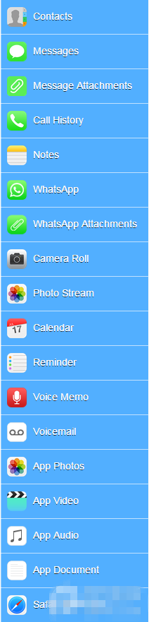 解决ipad/iphone手机数据丢失的方法
