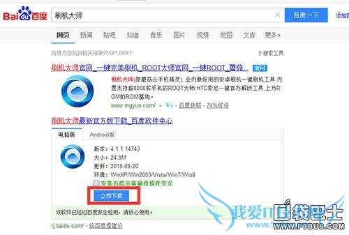 θ׿ˢǽ˺š˺һص⣿