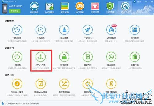 θ׿ˢǽ˺š˺һص⣿