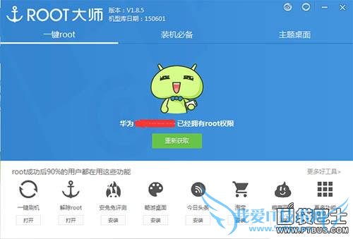 θ׿ˢǽ˺š˺һص⣿