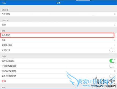 θ׿ˢǽ˺š˺һص⣿