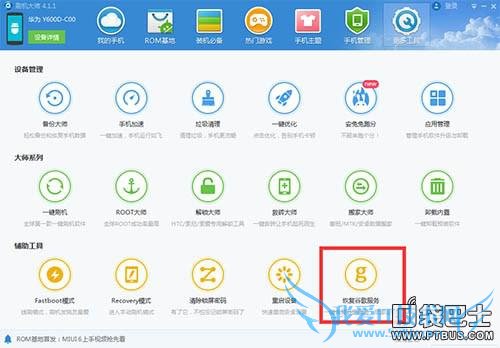 θ׿ˢǽ˺š˺һص⣿