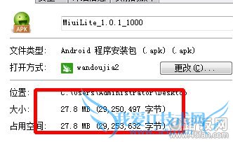 mini1.0 lite棬СԼΪ28M
