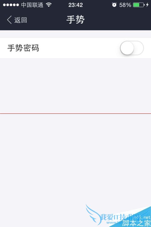 开启支付宝钱包9.0蓝色版手势密码的方法是什么?