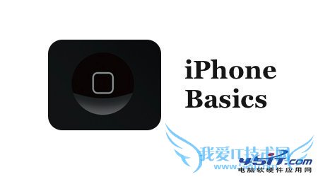 如何给iPhone系统DIY修改?