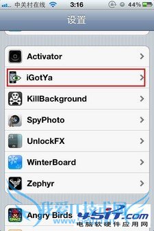 如何给iPhone系统DIY修改?