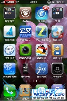 如何给iPhone系统DIY修改?